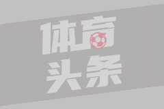 大片空座！英媒：曼城主场对雅典空座2万个，欧冠一阶段看点有限